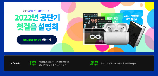 사진= 에스티유니타스. 제공